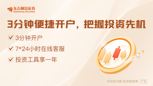 配资之家网首页 政治局会议传递积极信号！公募基金热议六大看点 科技、消费投资机会被重点关注